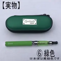 ⑥バッテリー容量1100mah！ケース付き！電子煙草 本体 Lantana