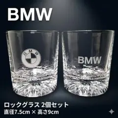 Mercedes-Benz YANASE 100周年 ロックグラス 2個 非売品 - メルカリ