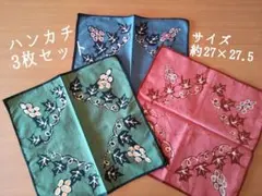 未使用品♪和柄ハンカチ3枚セット
