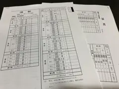 2026年最新】全統共通テスト模試の人気アイテム - メルカリ