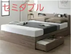 セミダブル・Newデザイン2杯収納コンセント付きベッド・ライトグレー 8-10