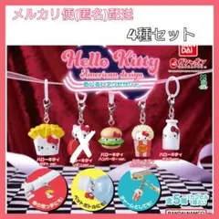 ハローキティ アメリカンデザイン めじるしアクセサリー サンリオ セット