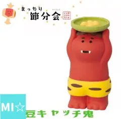 空様 リクエスト 4点 まとめ商品