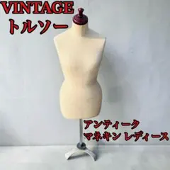 2026年最新】古いマネキンの人気アイテム - メルカリ