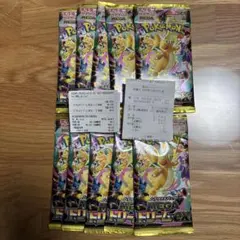 ポケモンカード　メガドリームex 未開封10パックセット
