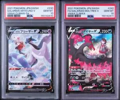 ガラルファイヤーv csr ガラルフリーザーv csr PSA10 連番 - メルカリ