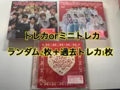 INI THE WINTER MAGIC 3形態セット(トレカ3枚付き④)