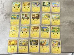 30thポケモンカード ピカチュウ まとめ売り 20枚セット