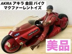 2025年最新】McFarlaneの人気アイテム - メルカリ