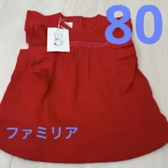 Mヌーピー様 リクエスト 2点 まとめ商品