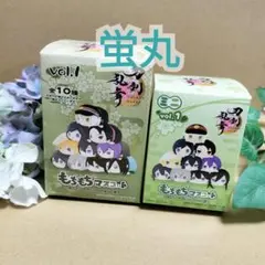 刀剣乱舞 もちもちマスコット 蛍丸