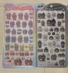 【正規品】うるちゅるポップシール　モンチッチ　2枚セット