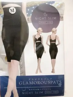 グラマラスパッツ ナイトスリム M