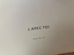 J. AVEC TOI ROSE DE JAY シートマスク5個入のサムネイル