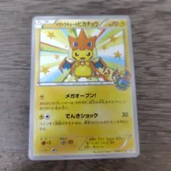 Item thumbnail for item a431ac7f-41c3-4bf1-940e-e9c12807a715