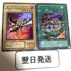 2025年最新】遊戯王引退の人気アイテム - メルカリ