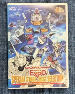 機動戦士ZZガンダム 学習椅子 レトロ 昭和 - メルカリ