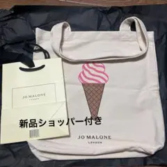 JO MALONE ジョーマローン トートバッグ