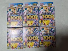 バ*ト様 ポケモンカード スタートデッキ100 4個セット未サーチ品