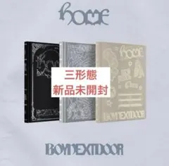 BOYNEXTDOOR HOME ボネクド 新品未開封 - メルカリ