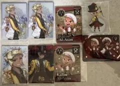 ツイステ　カリム　まとめ売り