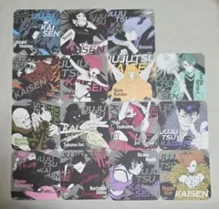 呪術廻戦　アートコースター　１５点セット