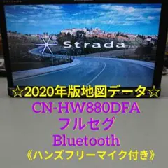 2026年最新】CN-HW880Dの人気アイテム - メルカリ