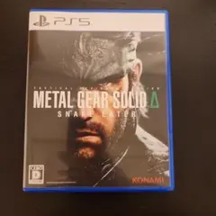 PS5 METAL GEAR SOLID Delta: SNAKE EATER