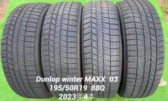 Dunlop WINTER MAXX 03 195/50R19 4本のサムネイル