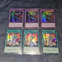 遊戯王 滅びの黒魔術師 ティマイオスの眼光 各3枚 6枚セット