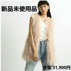 アクアガール ボリュームファージレ ファーベスト ベージュ M 定価31900円のサムネイル