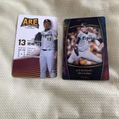 岩崎優　カード　2枚セット