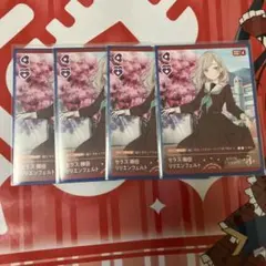 ラブカ　PR セラス柳田 リリエンフェルト 4枚セット ラブカ セラス・柳田・リリエンフェルト PR プロモ - メルカリ