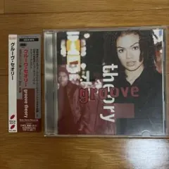 【帯付き】グルーヴ・セオリー groove theory 日本語訳