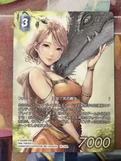 FFTCG フルアートプレミアム レナ FOIL ファイナルファンタジー - メルカリ