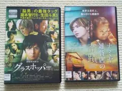 hono様 リクエスト 2点 まとめ商品