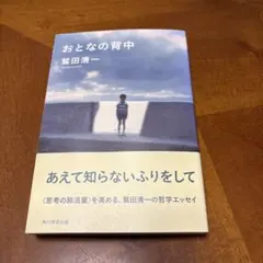 Item thumbnail for item ba75f7c0-0842-4057-86a0-451550e4d178