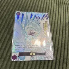 雷龍 エネル パラレル ワンピースカード 神の島の冒険 op15-077 - メルカリ