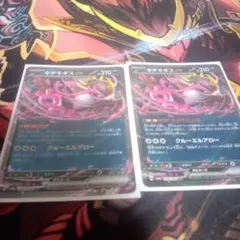 Item thumbnail for item 5df10493-b460-45b3-b6d4-d8bb10e03a27