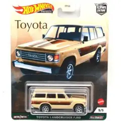 ホットウィール　トヨタ - トヨタ・ランドクルーザー FJ60