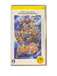 スーパーロボット大戦MX ポータブル