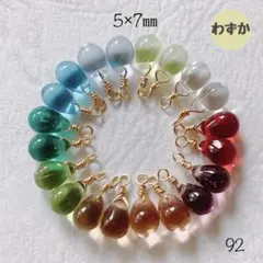 オカン　♪様 リクエスト 2点 まとめ商品