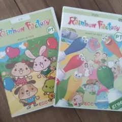 ECC Rainbow Factory PT CD・DVDセット