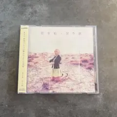 2025年最新】黒木渚の人気アイテム - メルカリ