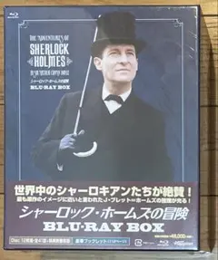 シャーロック・ホームズの冒険 全巻ブルーレイBOX〈12枚組〉 Amazon.co.jp: Blu-ray シャーロック ホームズの冒険 全巻ブルーレイ