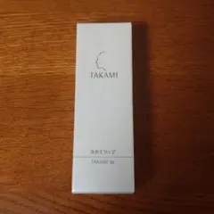 TAKAMI タカミリップ 唇用美容液 1点目のサムネイル
