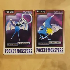 ポケットモンスター☆初期☆当時のもの☆カードダス☆41ズバット