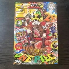 少年ジャンプ 33号 - メルカリ