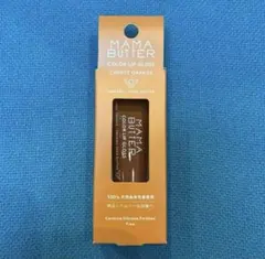 MAMABUTTER ママバター カラーリップグロス キャロットオレンジ ★新品のサムネイル