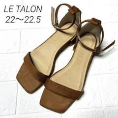 LE TALON ルタロン SSキャメル アンクルストラップスクエアトゥサンダルのサムネイル